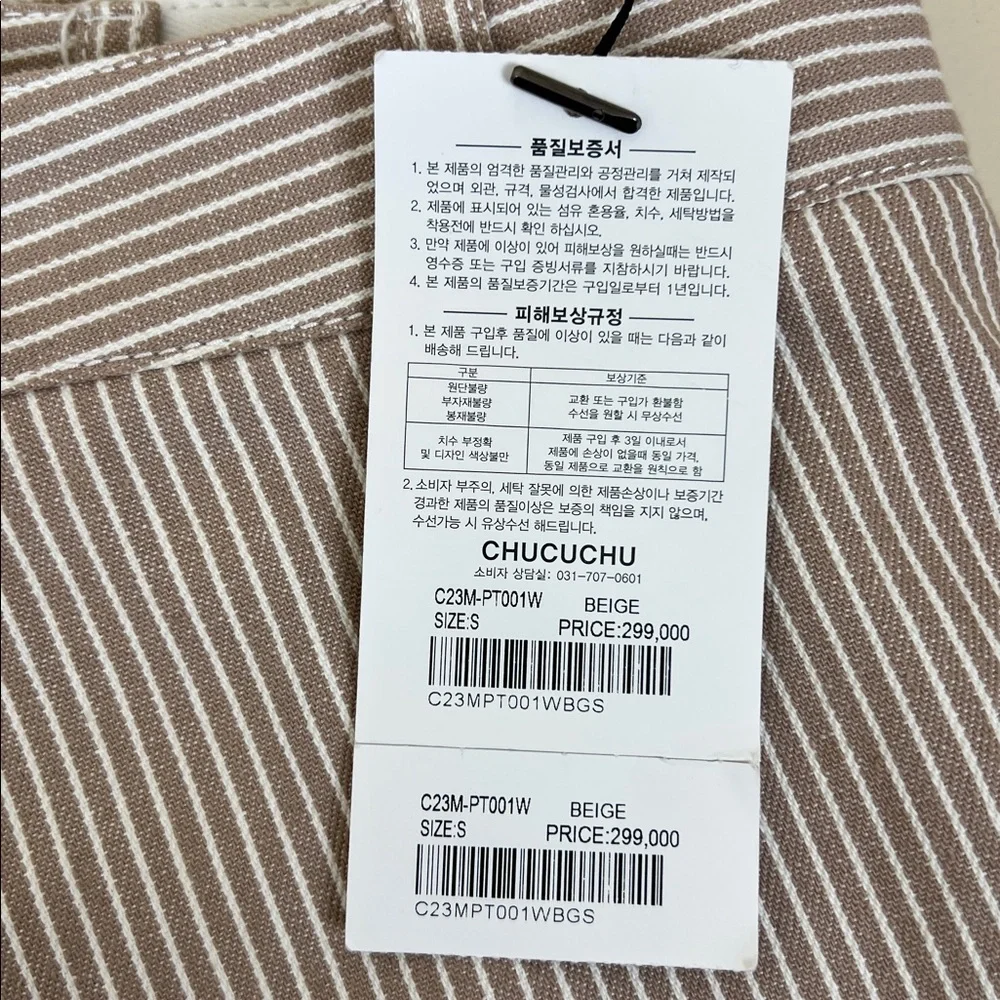 NWT Chucuchu Women Golf Stripe Culotte shorts Beige Size Small